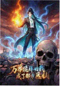 华丽一族