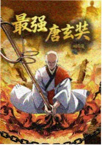 逆袭千金