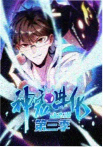 高岭之花